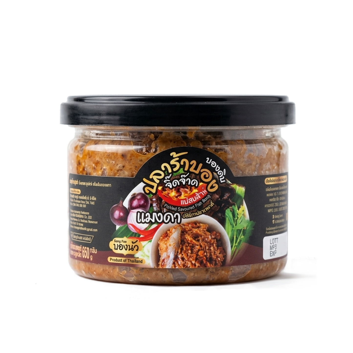 ปลาร้าบองจี๊ดจ๊าด 250g