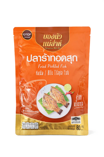 ปลาร้าทอด ปลานิล บองนัว แม่สาห์