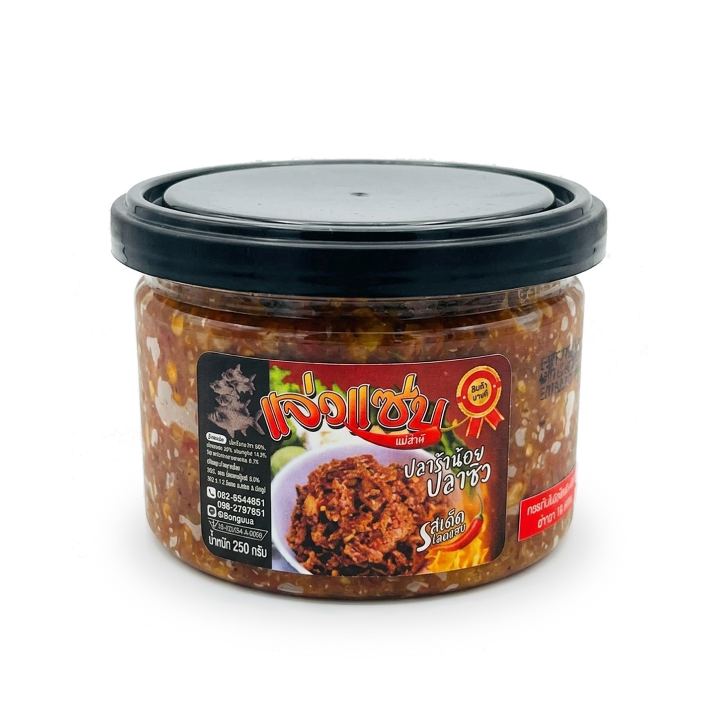 แจ่วแซ่บปลาซิว 250g