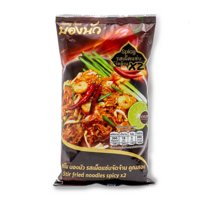 ผัดหมี่โบราณ เผ็ดแซ่บ X2